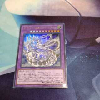 【遊戯王】サイバー・エタニティ・ドラゴン UR