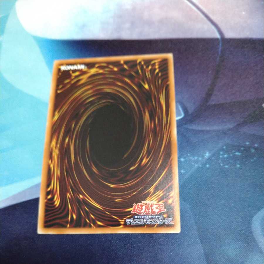 【遊戯王】サイバー・エタニティ・ドラゴン UR