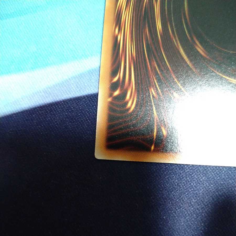 【遊戯王】サイバー・エタニティ・ドラゴン UR