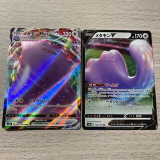 メタモンV、メタモンVMAX