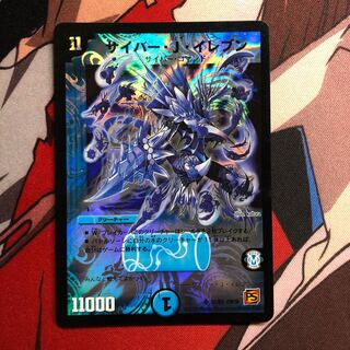 サイバー・J・イレブン