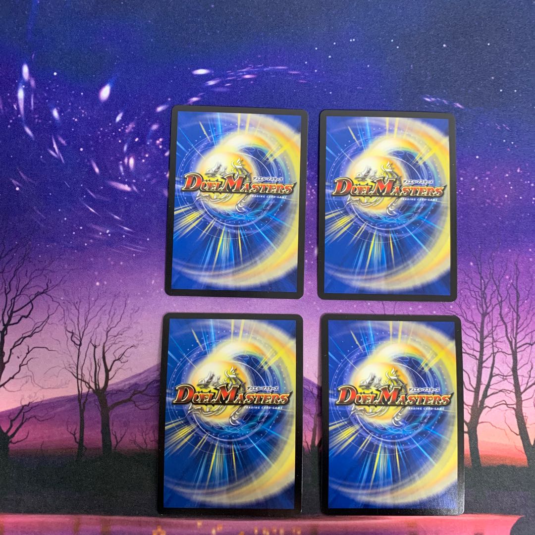 龍素記号Sr スペルサイクリカ 4枚