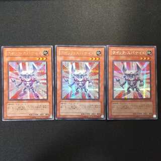 クイック・スパナイト シークレットレア PP12