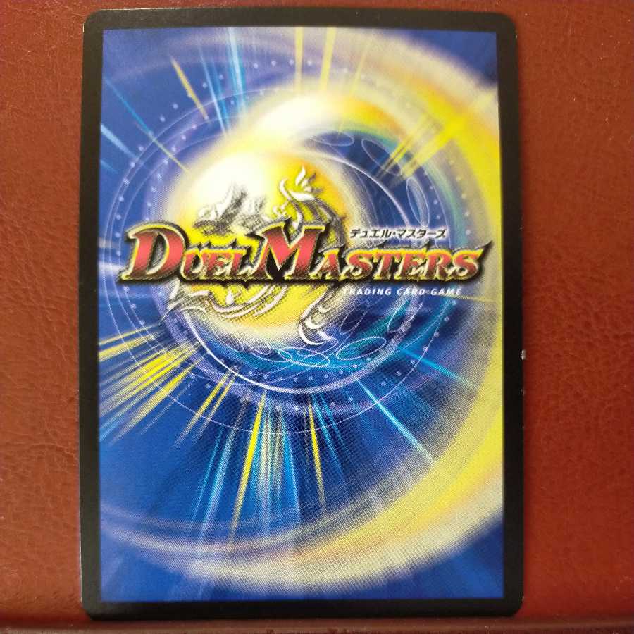 mri7046 set discount parli knight