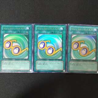 マシュマロンのメガネ ウルトラレア PP6