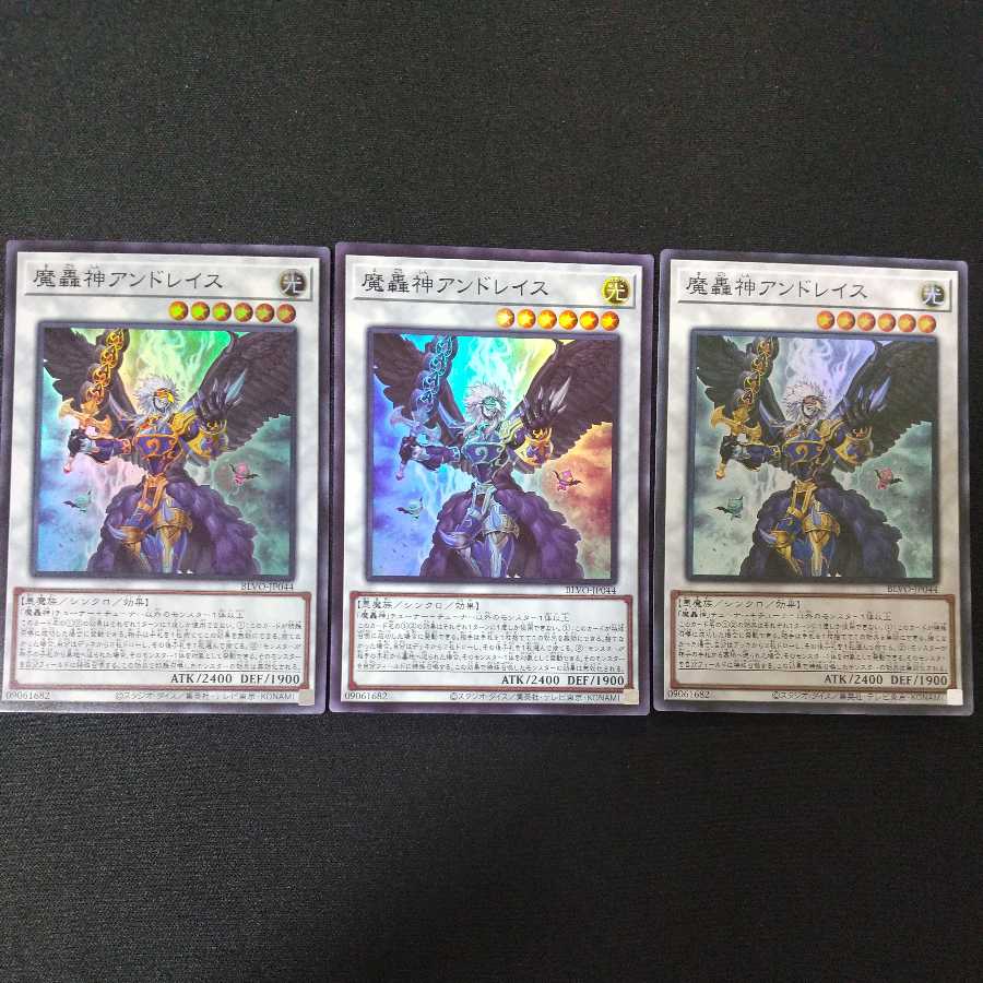 Fabled Andwraith Super Rare BLVO