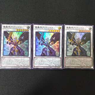 Fabled Andwraith Super Rare BLVO