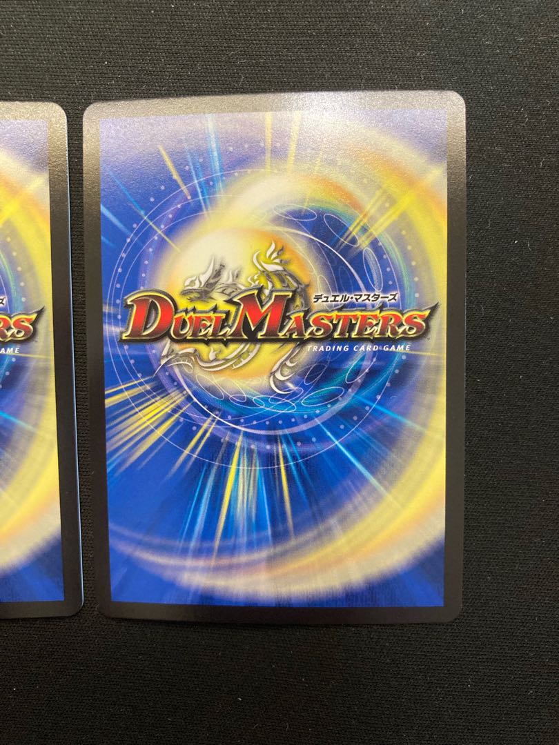 絶望と反魂と滅殺の決断(20thSPレア仕様) 2枚　Bレア