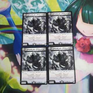 Arogant Awent Unused (1)