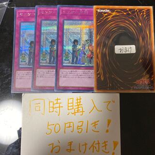 センサー万別 シークレットレア　5841 1枚