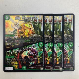 龍罠 エスカルデン｜マクスカルゴ・トラップ　4枚セット