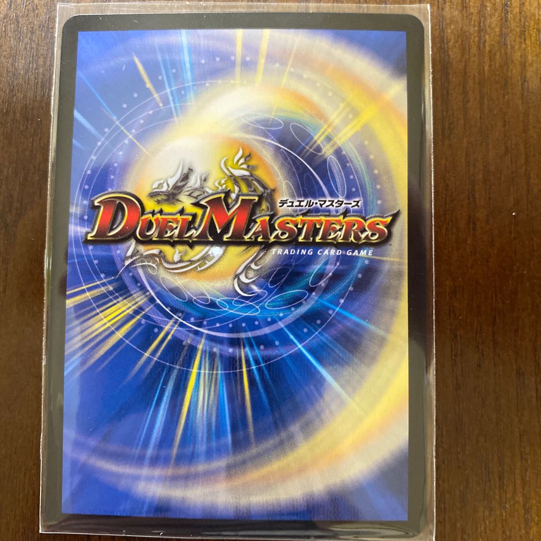 地封龍 ギャイア SR