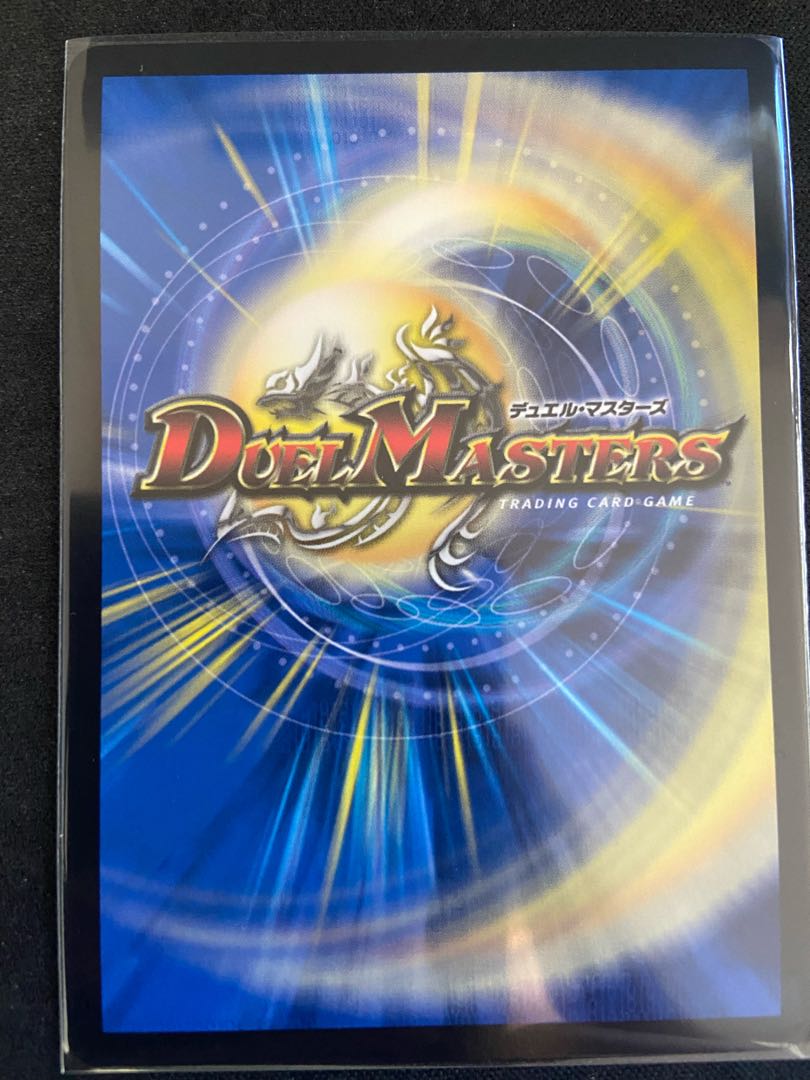 ドラゴンズ・サイン