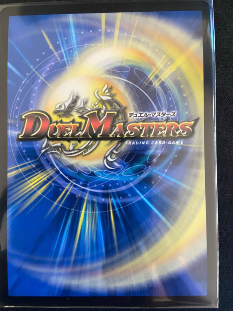 ドラゴンズサイン