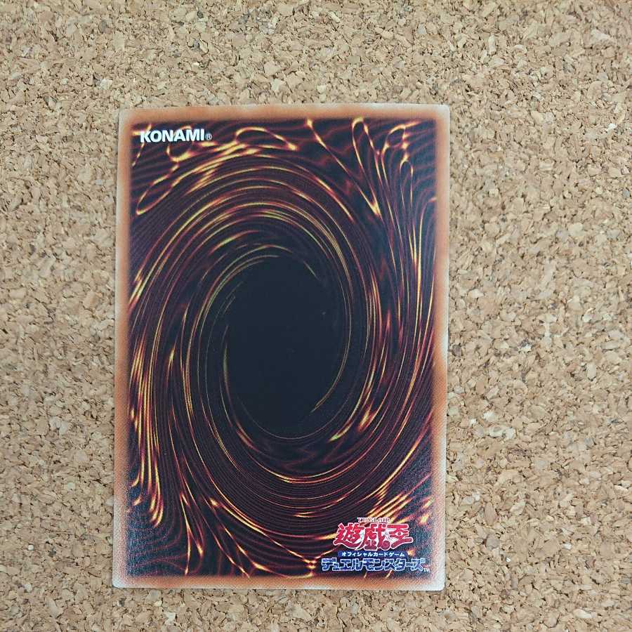 遊戯王 トークンコレクター NR