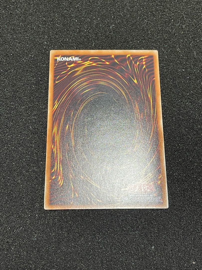 よろさん専用　青眼の亜白龍 ホログラフィックレア