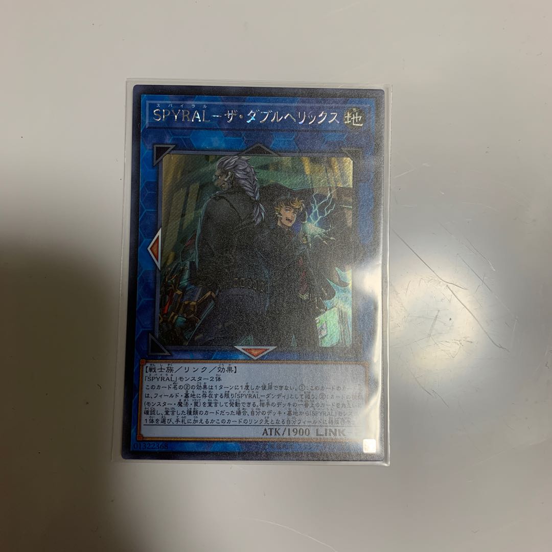SPYRAL-ザ・ダブルヘリックス 遊戯王の通販 ティエリア