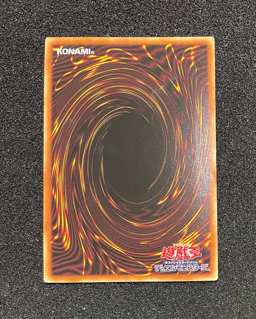 天獄の王　ホログラフィックレア