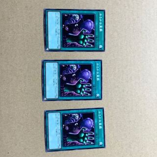 Extra-Foolish Burial