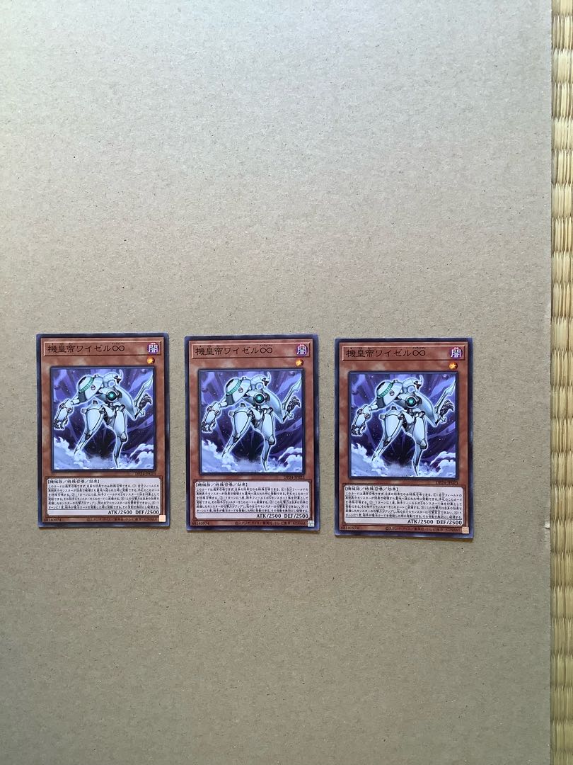 Meklord Emperor Wisel