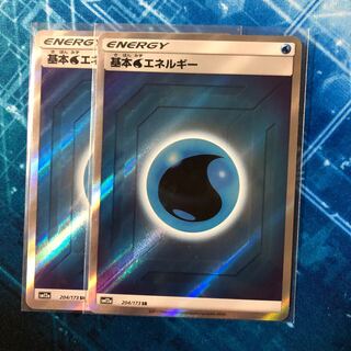 水エネルギー sr2枚