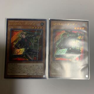 SPYRAL ダンディ 二枚