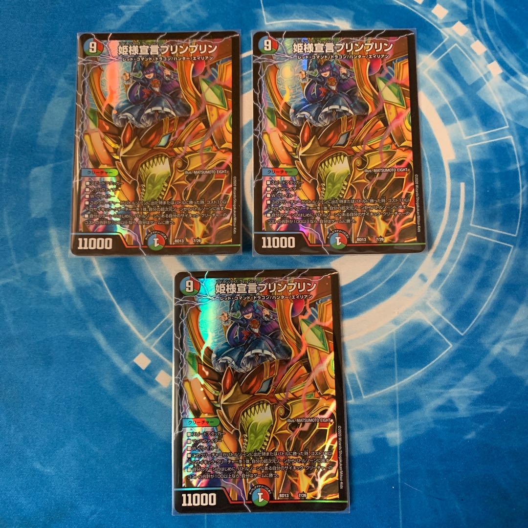 Princess Declaration JigglypuffJigglypuff