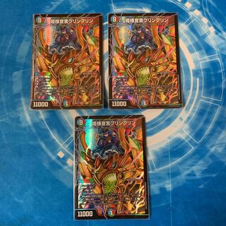 Princess Declaration JigglypuffJigglypuff