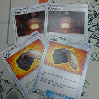 最終値下げ！巨大なカマド&火打石セット