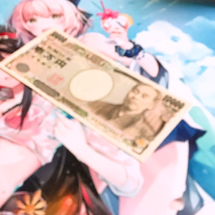 新年あけましておめでとうございますって打つだけのとこ。