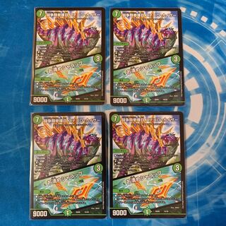 闘争類拳嘩目 ステゴロ・カイザー｜お清めシャラップ