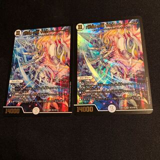 「修羅」の頂 VAN・ベートーベン