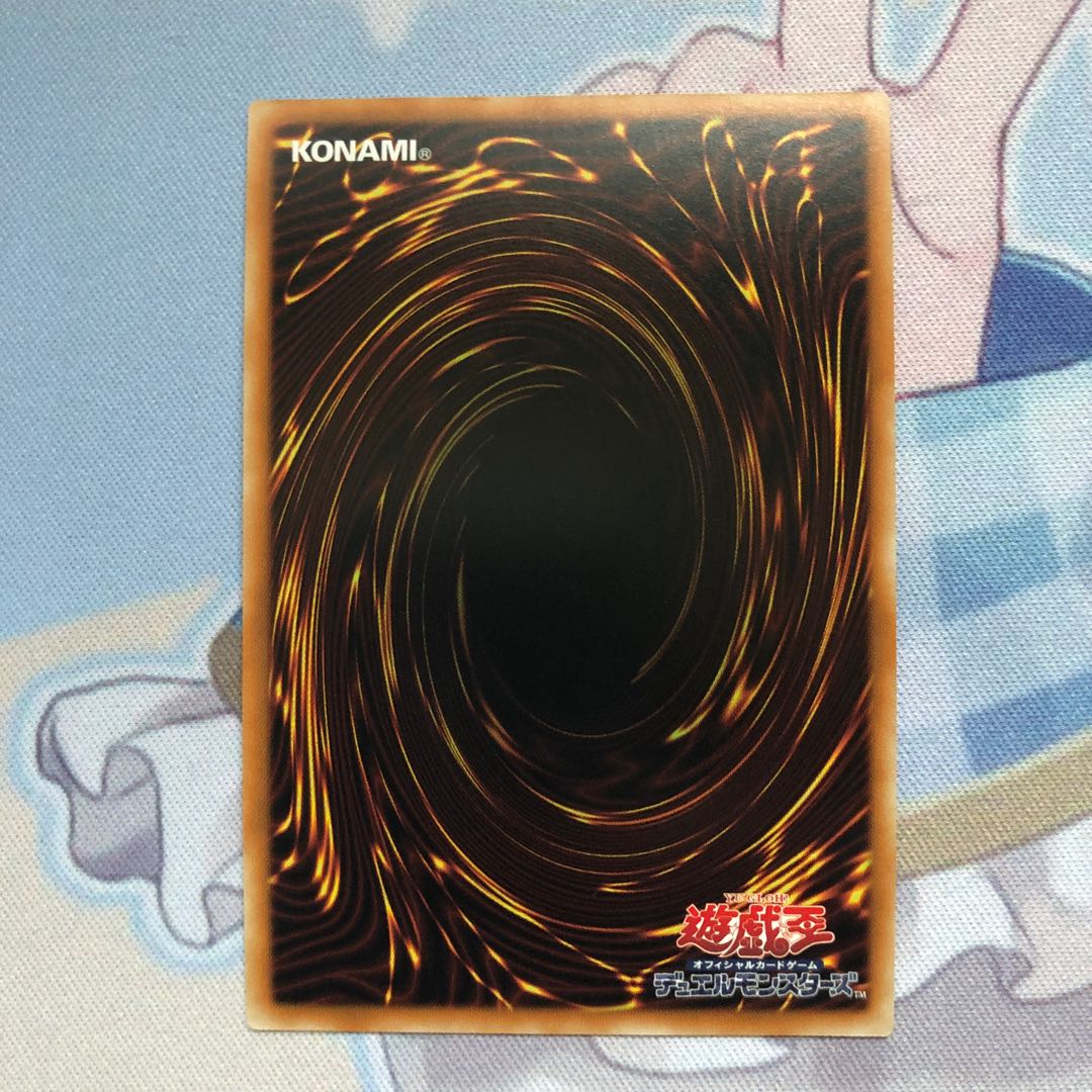 RR-アルティメット・ファルコン スーパーレア