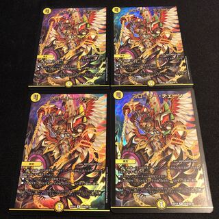 スローリー・チェーン