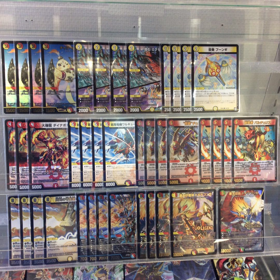 Deck for sale Red and White Flash 1枚