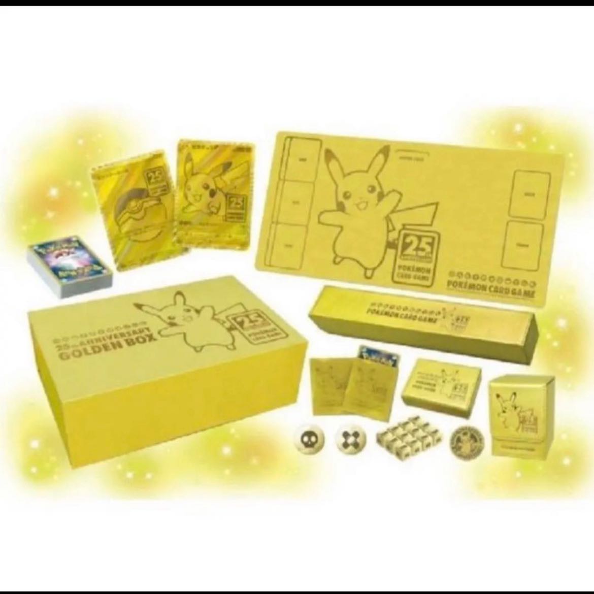 ポケモン 25th ゴールデンボックス