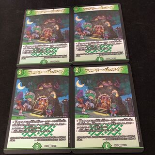 フェアリー・Re:ライフ