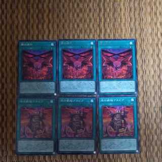 3 each Red & Dramatic Castle {Alba Scyther unrecorded}