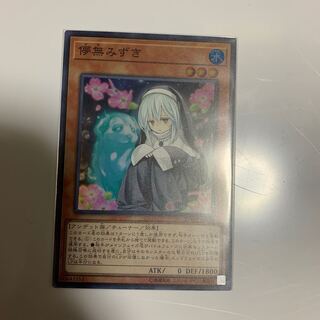 Ghost Sister & Spooky Dogwood Su