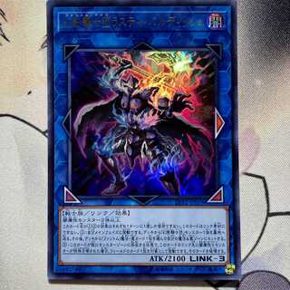 幻影騎士団ラスティ・バルディッシュ ウルトラレア