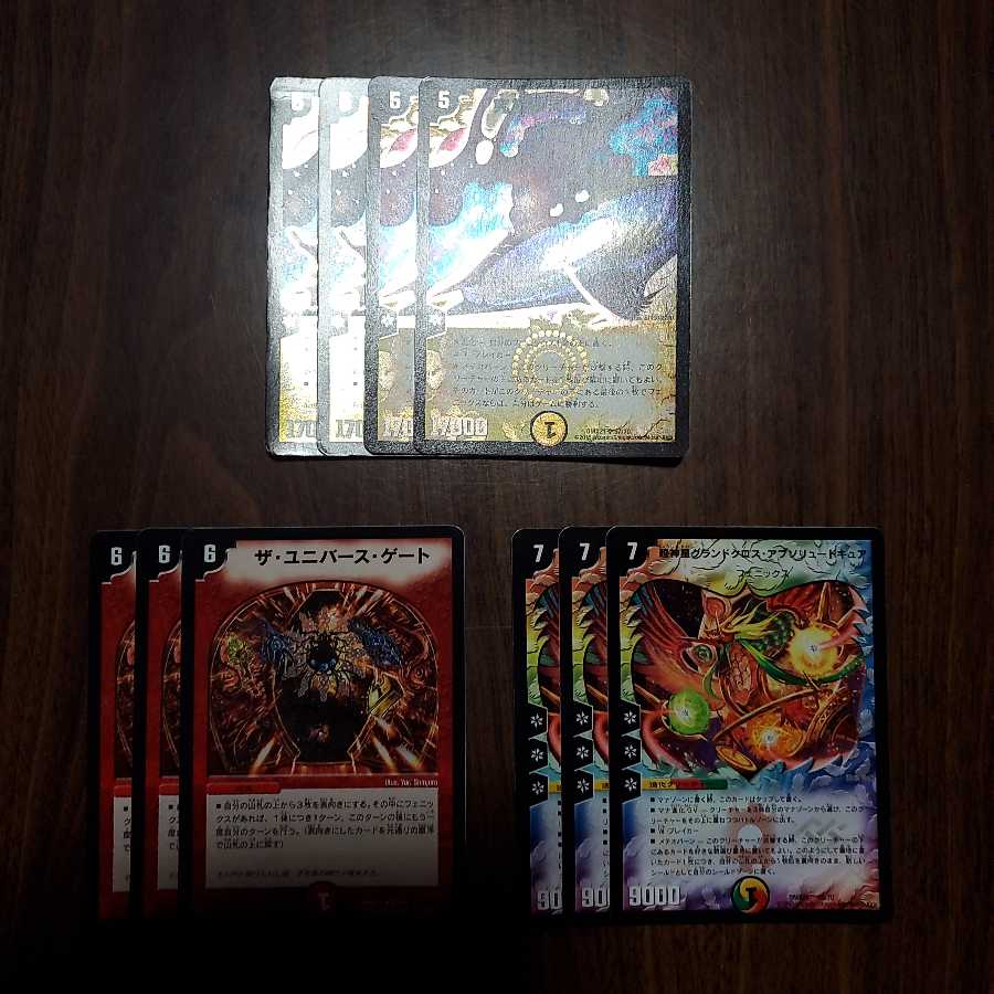 ジュビラユニバースパーツ