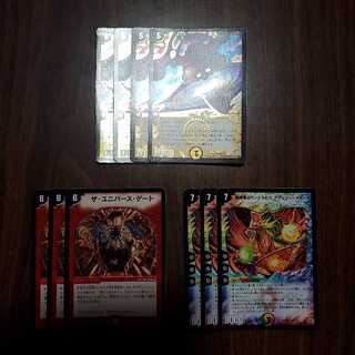 ジュビラユニバースパーツ