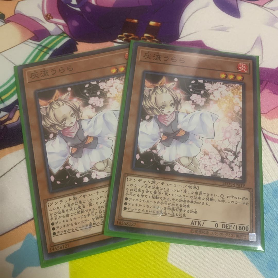 はるうらら　灰流うらら