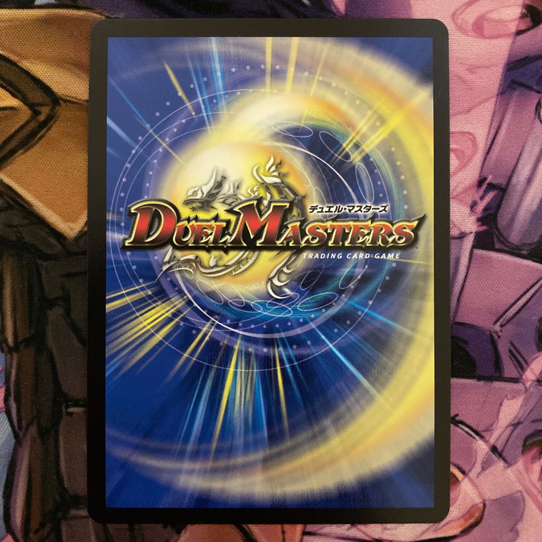 音卿の精霊龍 ラフルル・ラブ|「未来から来る、だからミラクル」