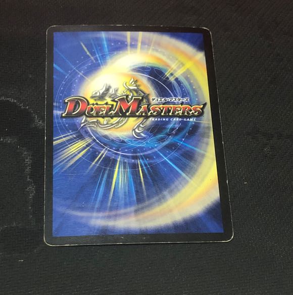 呪術と脈動の刃