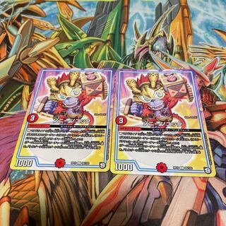 ソニーソニック   マシンガントーク