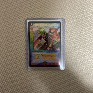 無双竜機ボルバルザーク VR 9/110