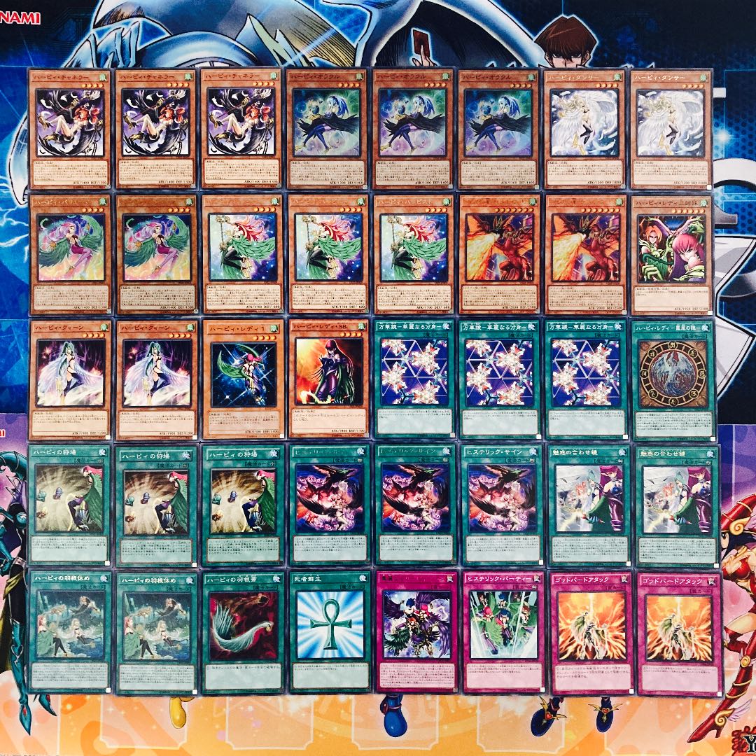 No.160 遊戯王　本格構築!! ハーピィデッキ 40枚＋EX15枚