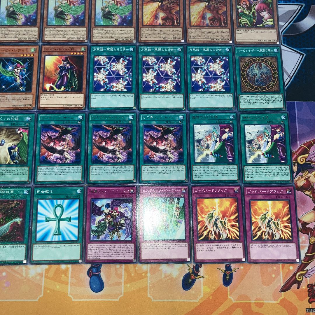 No.160 遊戯王　本格構築!! ハーピィデッキ 40枚＋EX15枚