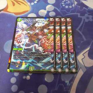 ジョラゴンオーバーロード ⑩ 1枚